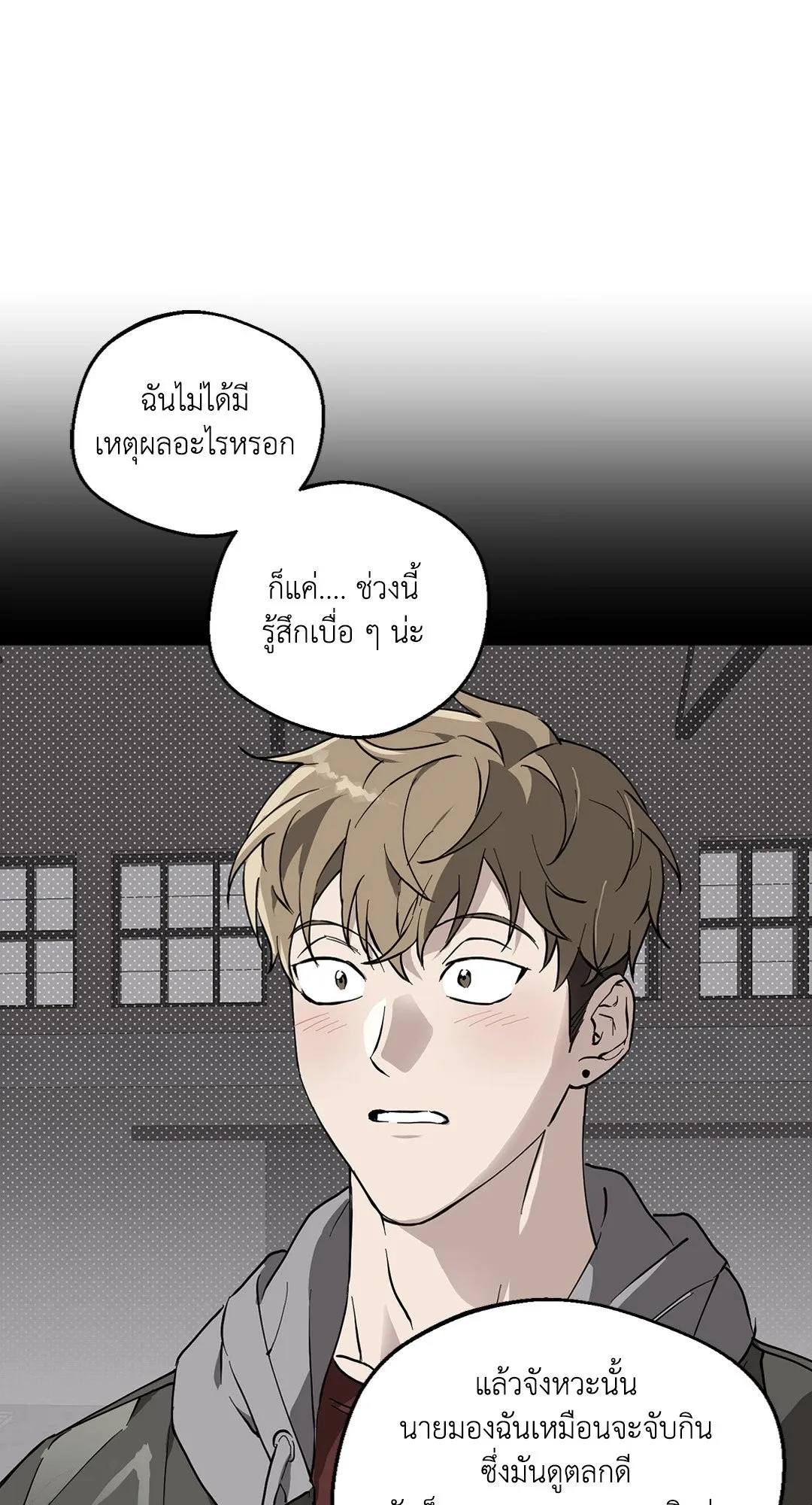 รักนี้ต้องหนีให้พ้น ตอนที่ 8.216