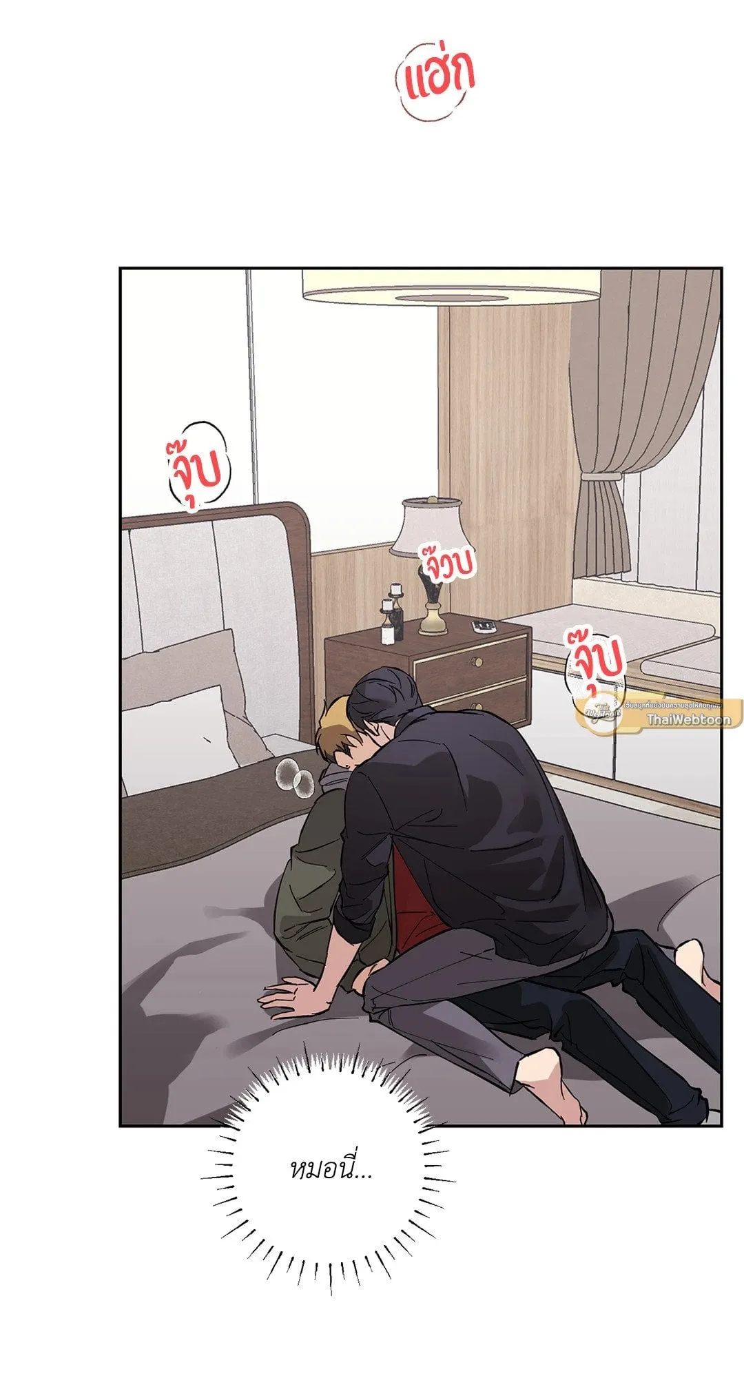 รักนี้ต้องหนีให้พ้น ตอนที่ 8.227