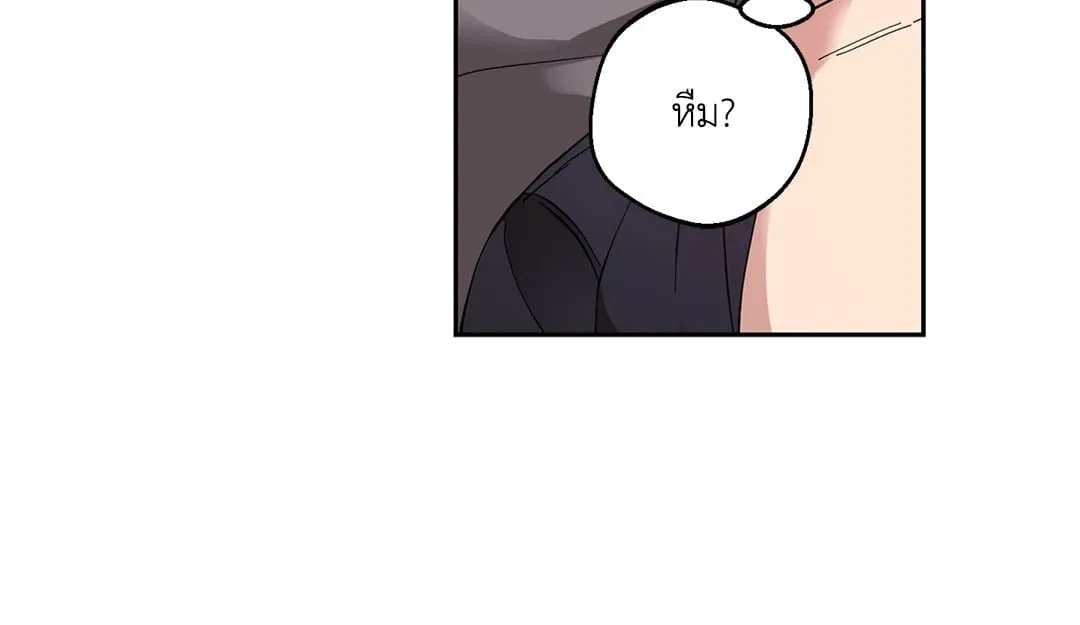 รักนี้ต้องหนีให้พ้น ตอนที่ 8.233