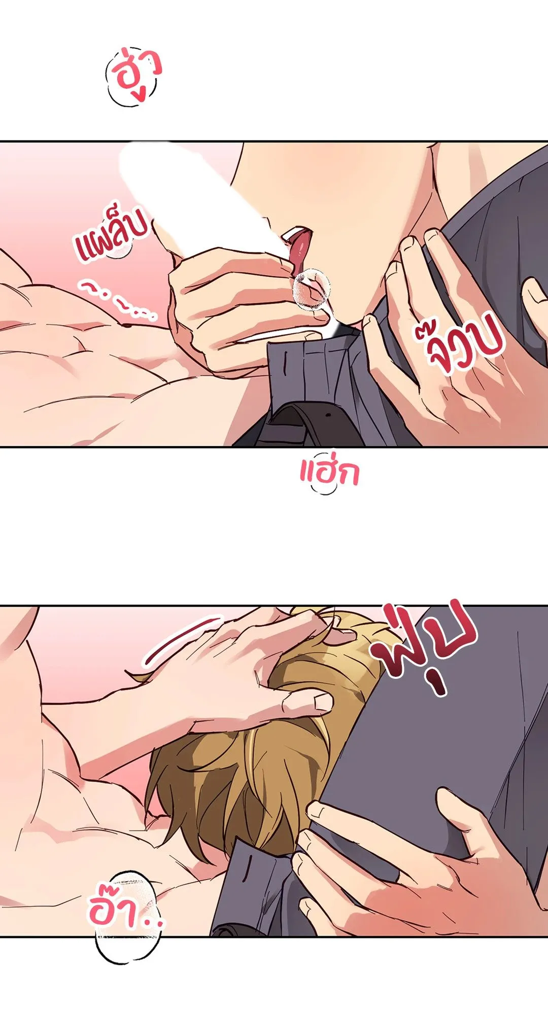 รักนี้ต้องหนีให้พ้น ตอนที่ 8.242