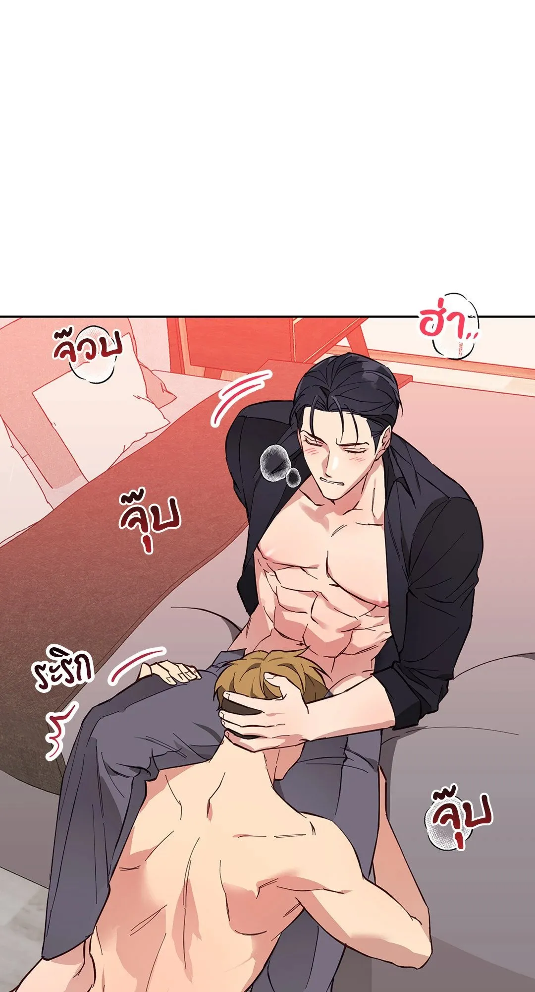 รักนี้ต้องหนีให้พ้น ตอนที่ 8.243