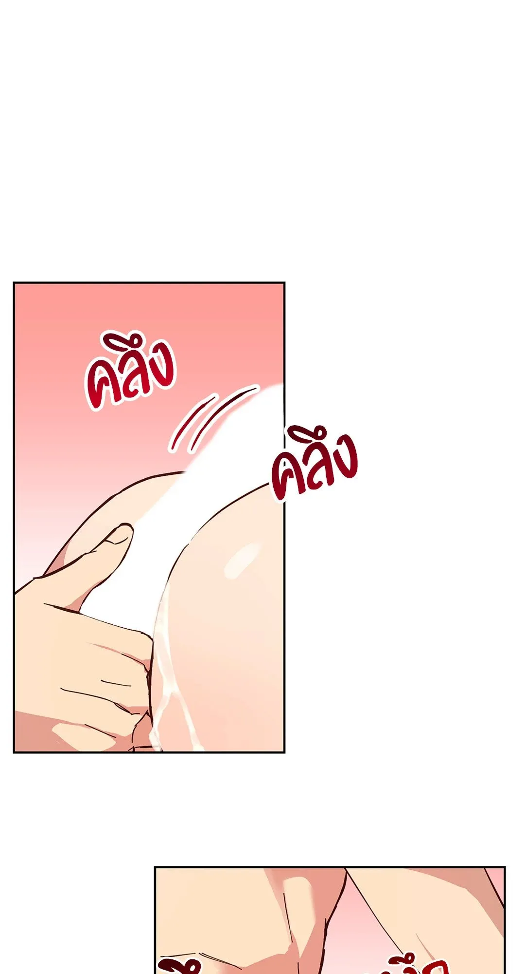 รักนี้ต้องหนีให้พ้น ตอนที่ 8.314