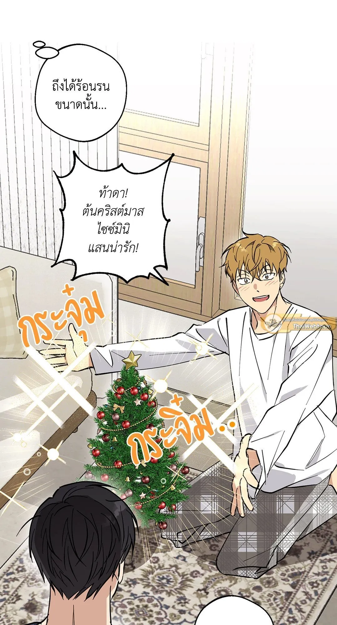 รักนี้ต้องหนีให้พ้น ตอนที่ 8.358