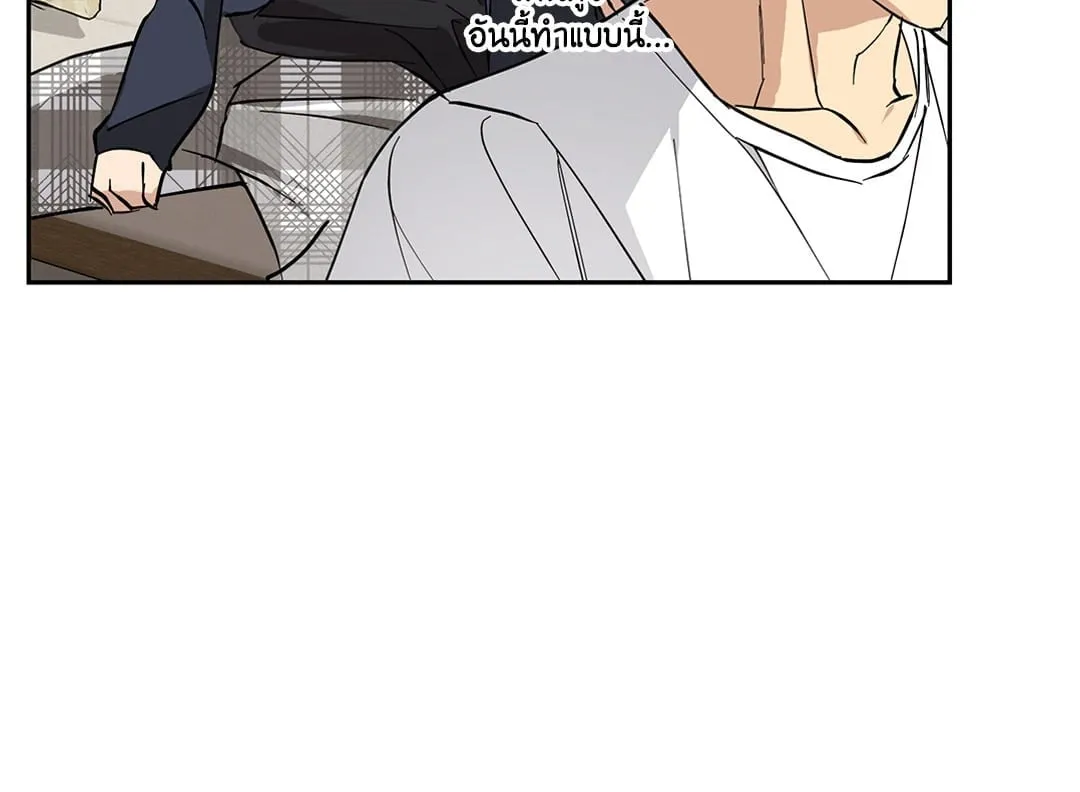 รักนี้ต้องหนีให้พ้น ตอนที่ 8.361