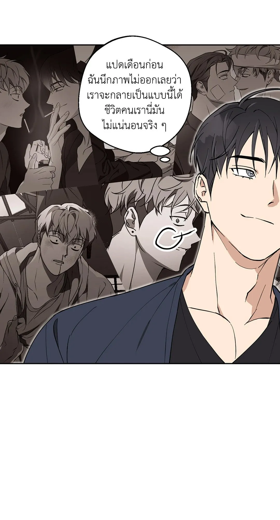 รักนี้ต้องหนีให้พ้น ตอนที่ 8.363