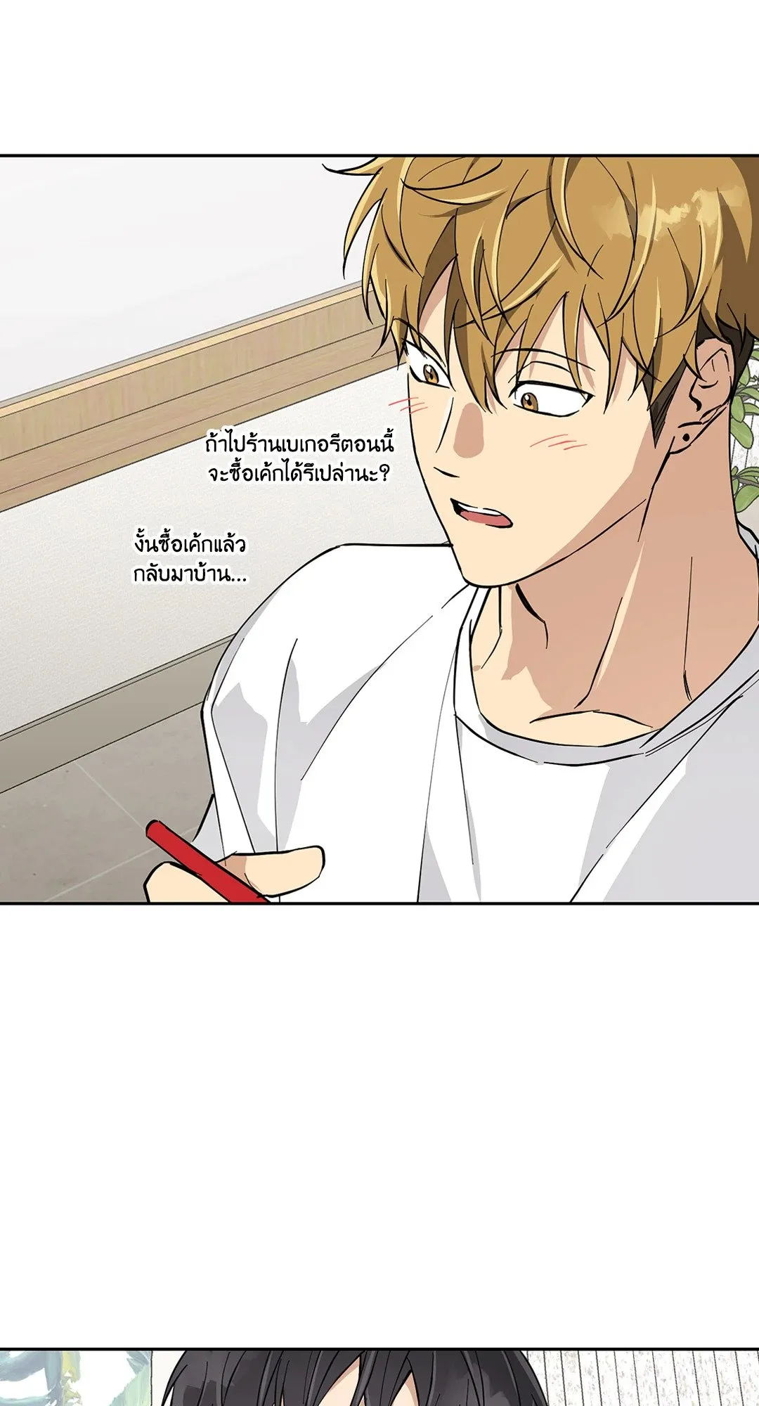 รักนี้ต้องหนีให้พ้น ตอนที่ 8.375