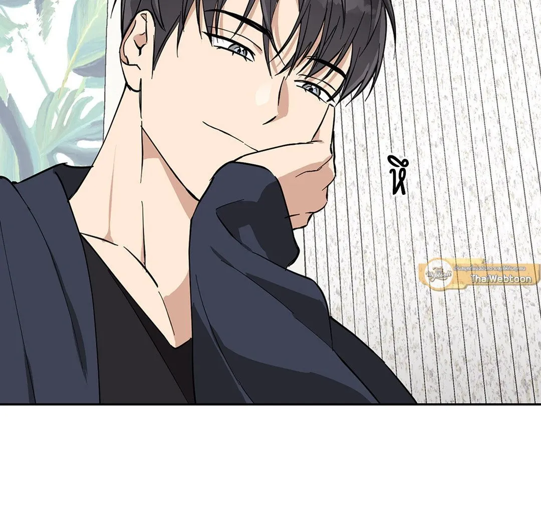 รักนี้ต้องหนีให้พ้น ตอนที่ 8.376