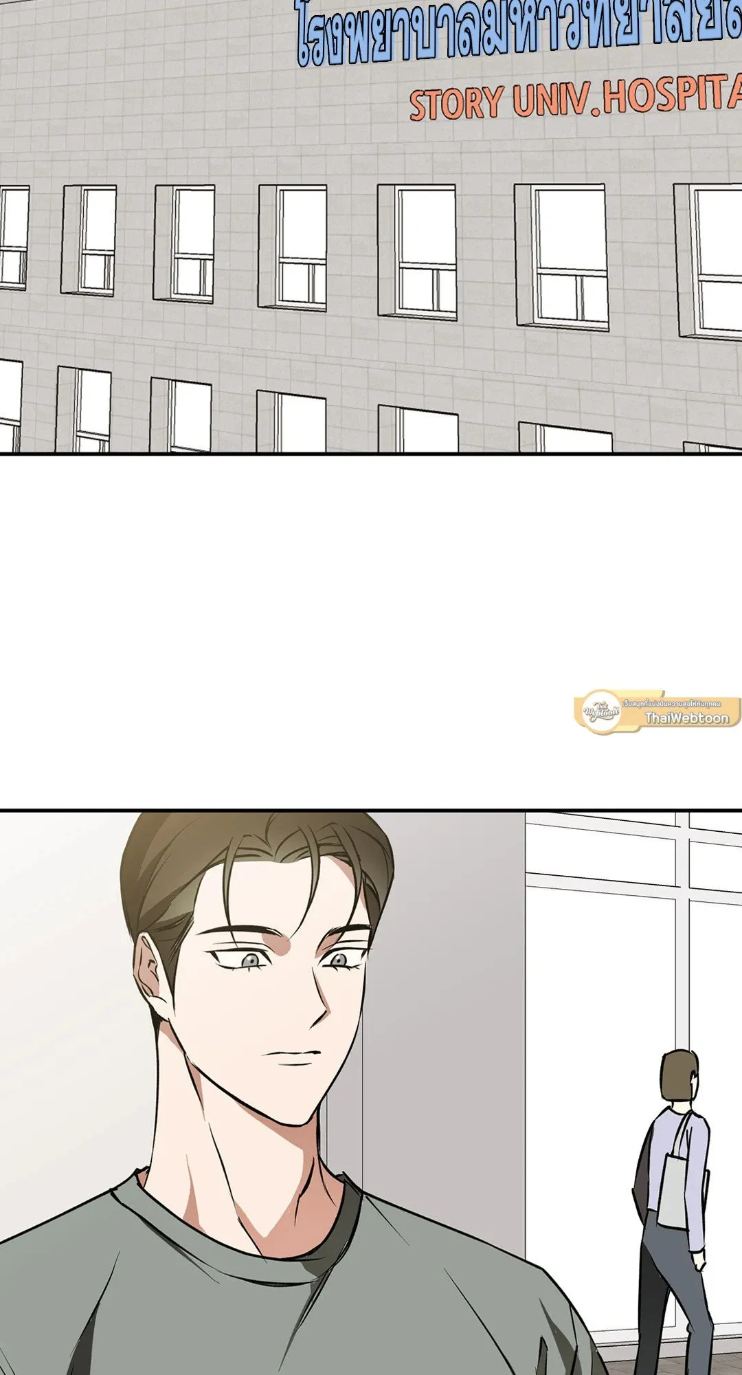 รักนี้ต้องหนีให้พ้น ตอนที่ 802