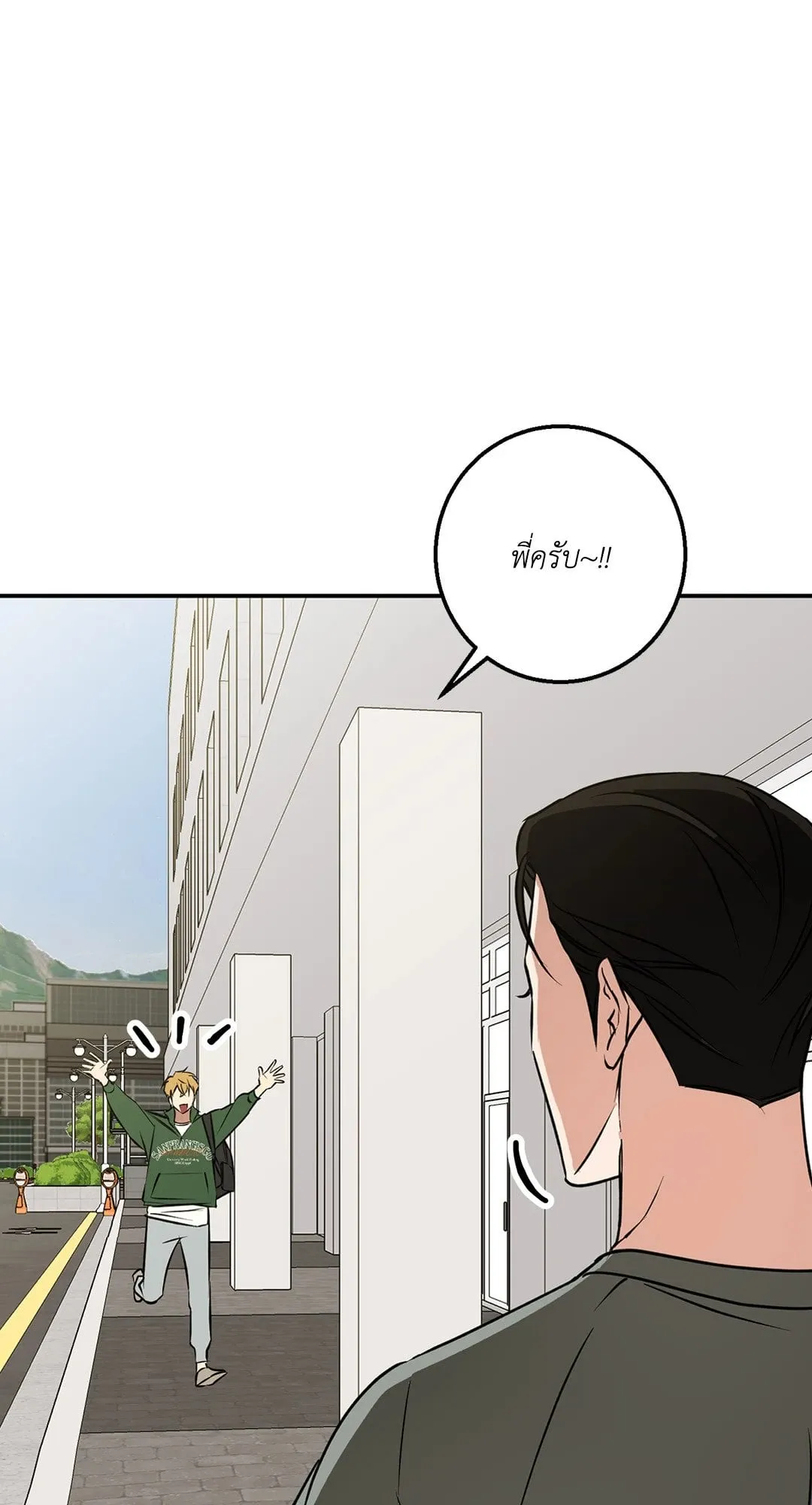 รักนี้ต้องหนีให้พ้น ตอนที่ 808