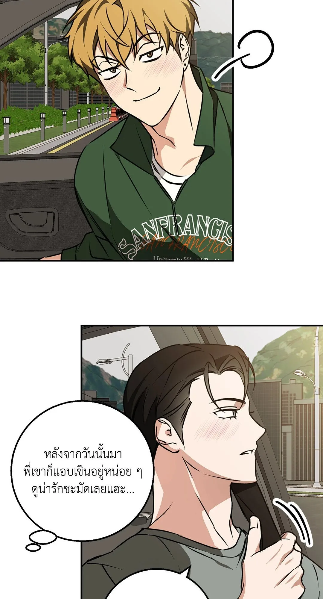 รักนี้ต้องหนีให้พ้น ตอนที่ 814