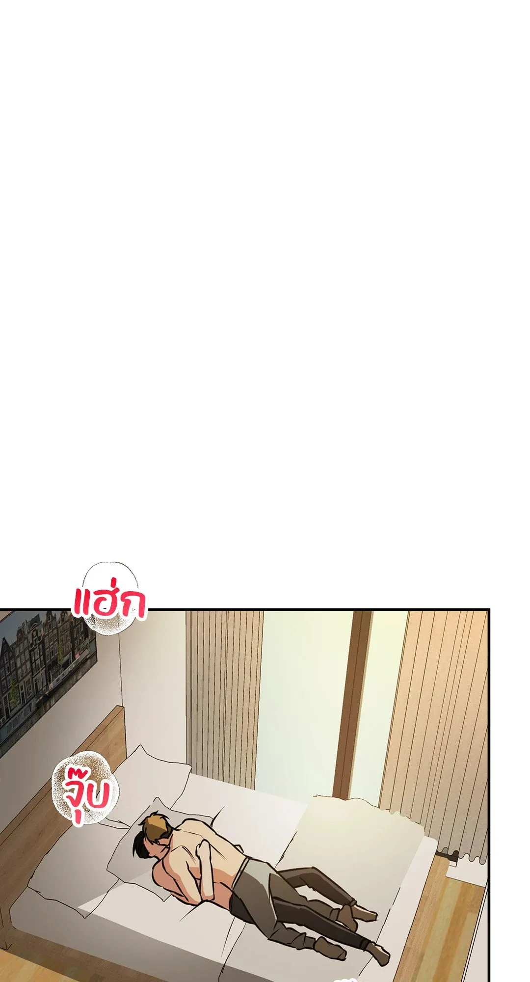 รักนี้ต้องหนีให้พ้น ตอนที่ 824