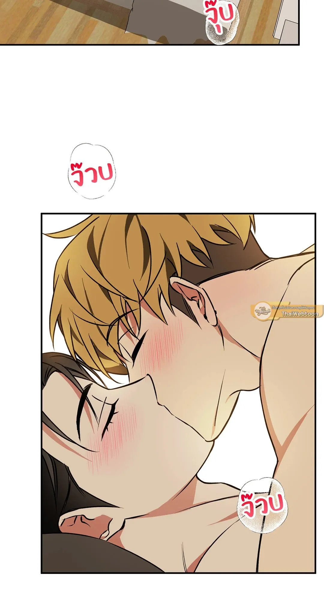 รักนี้ต้องหนีให้พ้น ตอนที่ 825