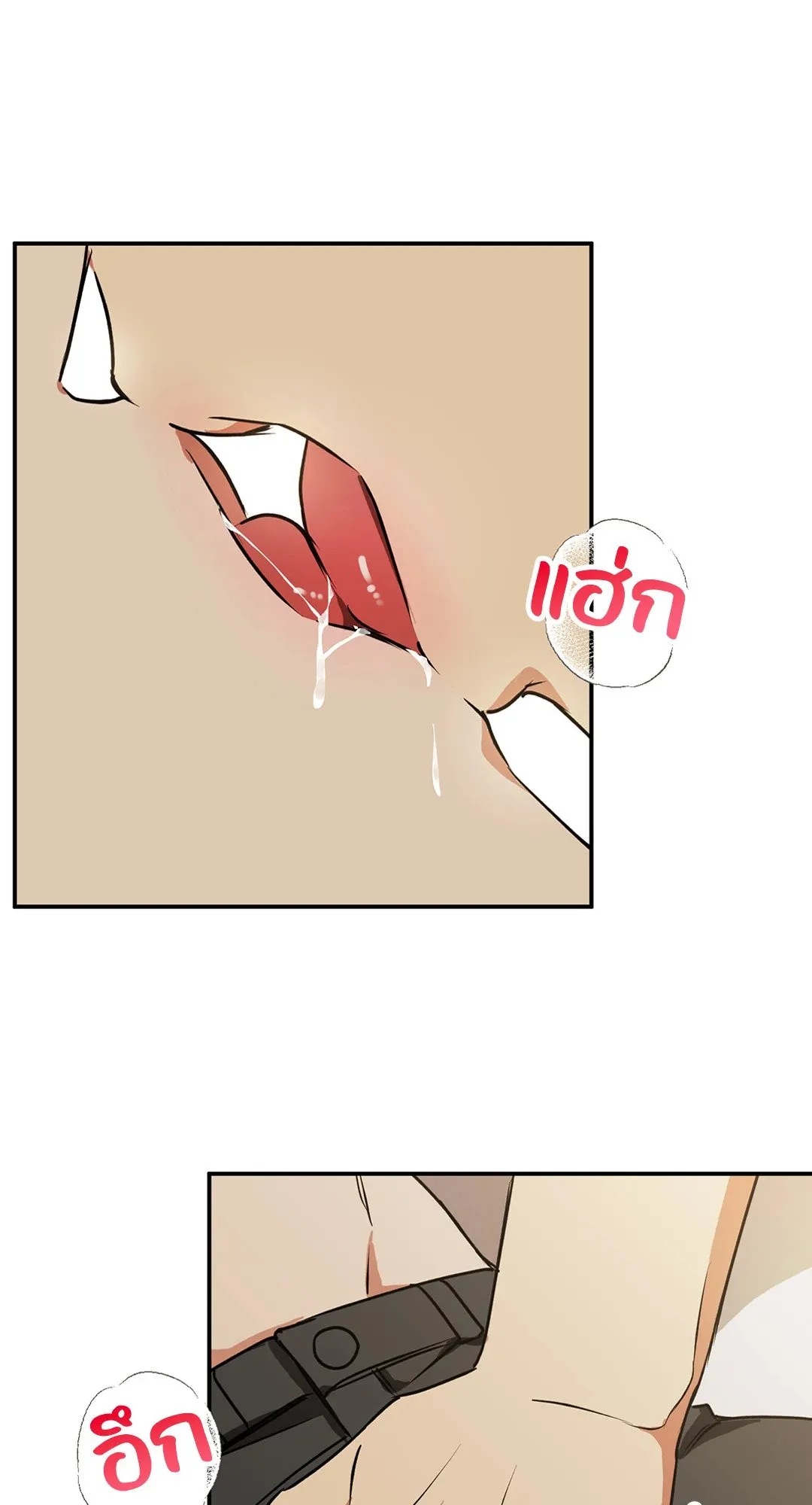 รักนี้ต้องหนีให้พ้น ตอนที่ 826