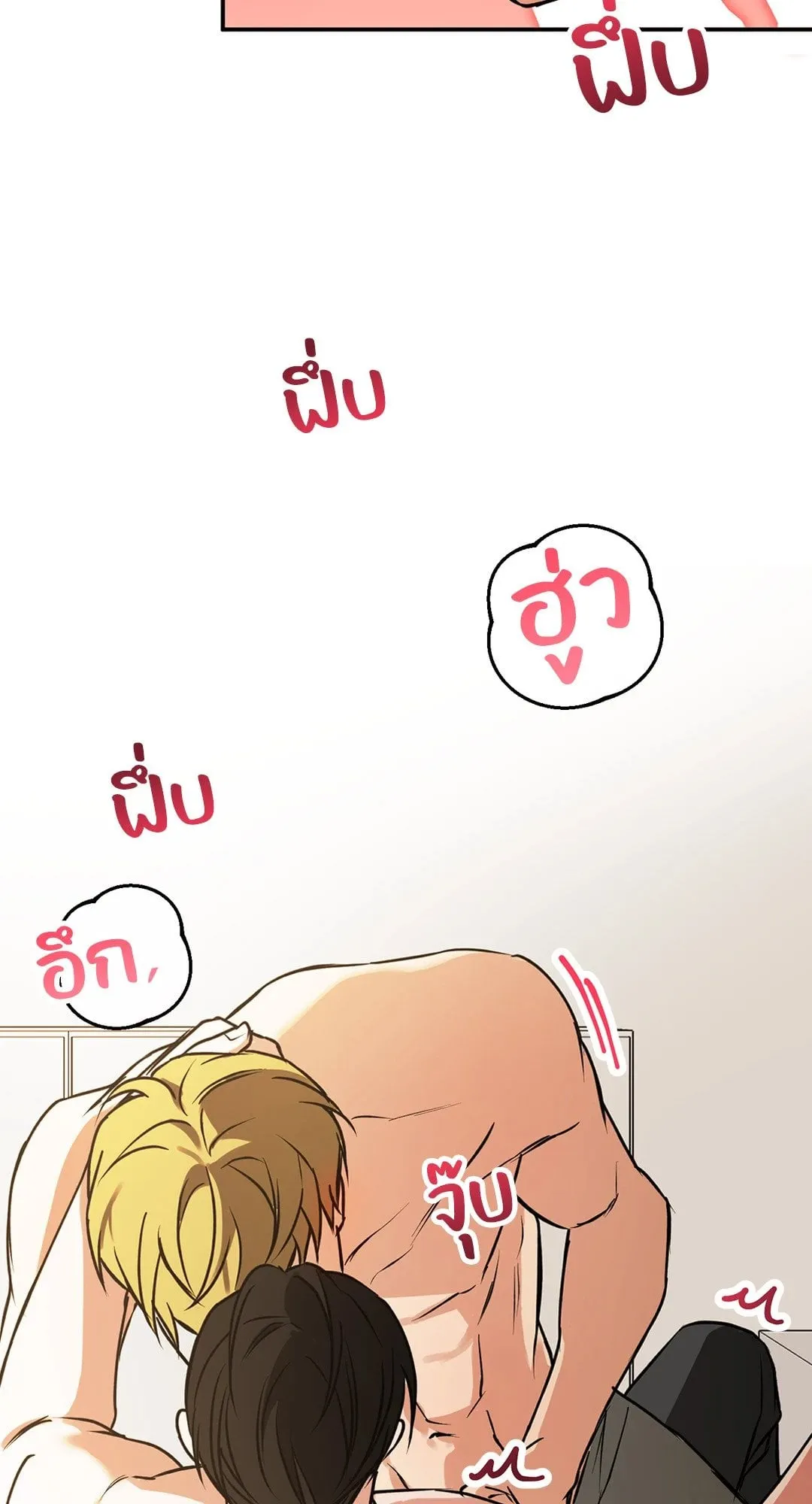 รักนี้ต้องหนีให้พ้น ตอนที่ 830