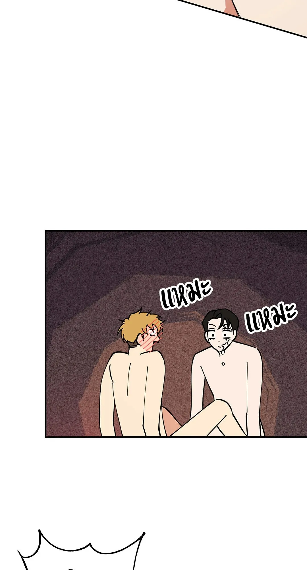 รักนี้ต้องหนีให้พ้น ตอนที่ 853