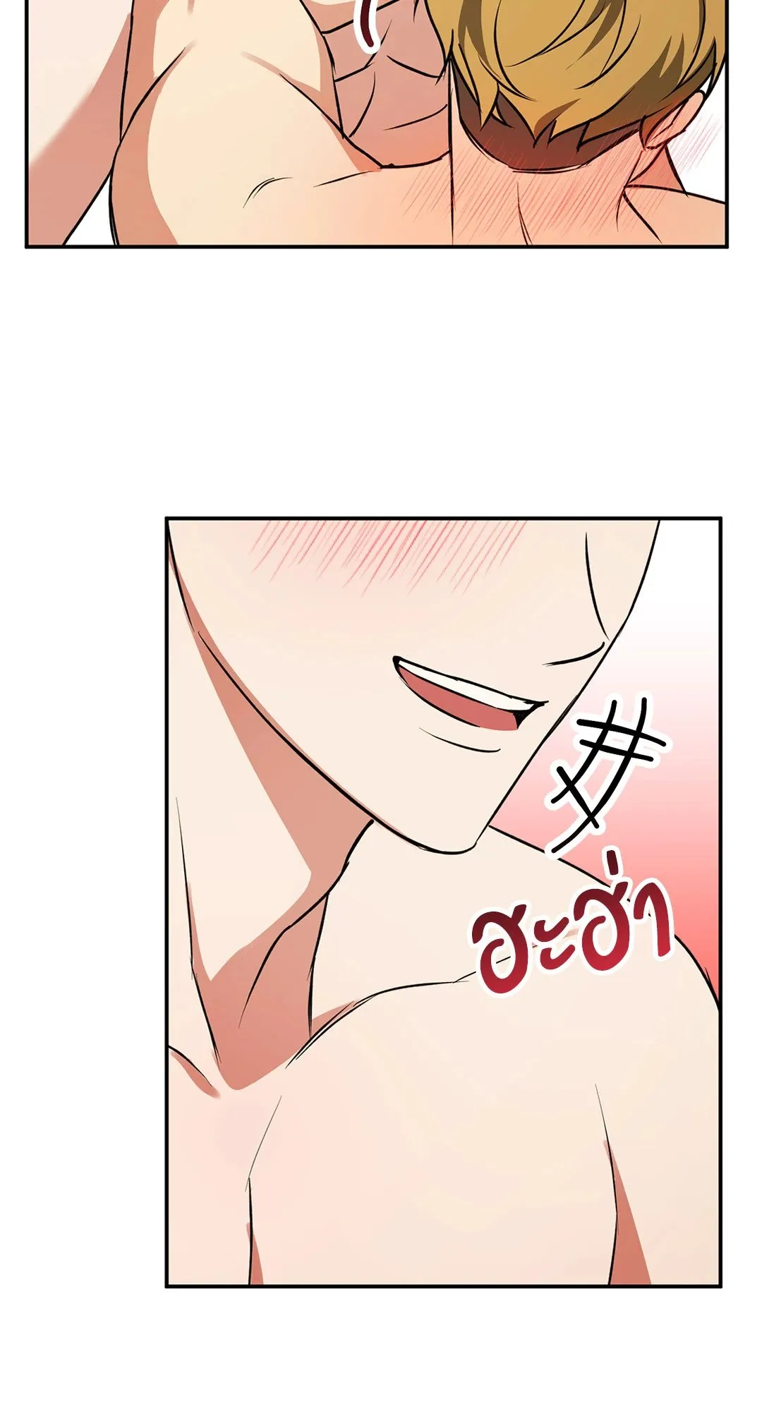 รักนี้ต้องหนีให้พ้น ตอนที่ 861