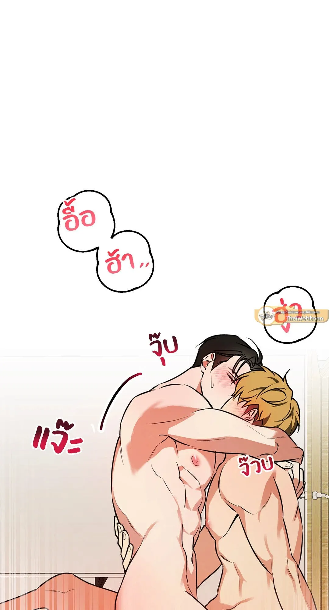 รักนี้ต้องหนีให้พ้น ตอนที่ 863