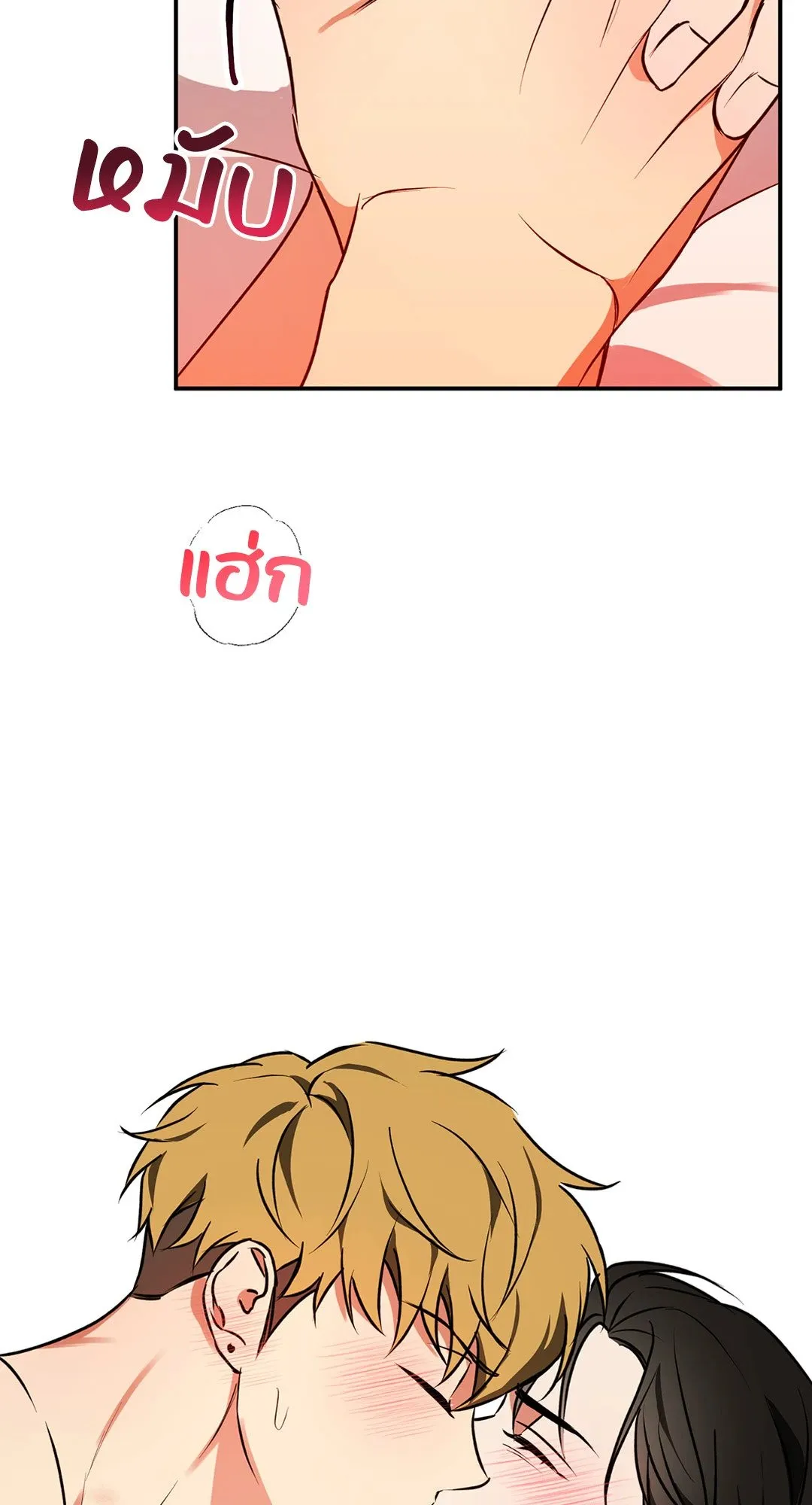 รักนี้ต้องหนีให้พ้น ตอนที่ 868