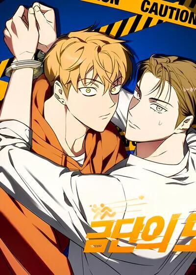 รูปในเนื้อหา เรื่อง Forbidden Escape รักนี้ต้องหนีให้พ้น รูปในเนื้อหา เรื่อง Forbidden Escape รักนี้ต้องหนีให้พ้น