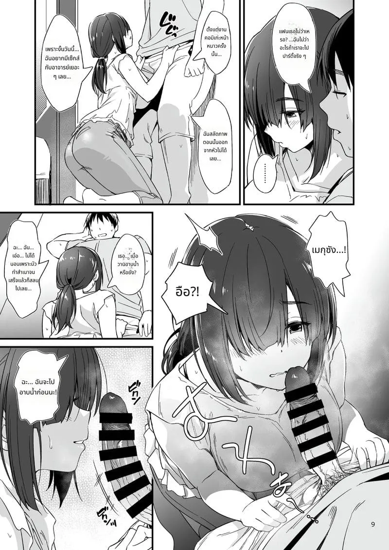 สาวตัวดีโดนเย็ด08 สาวตัวดีโดนเย็ด08