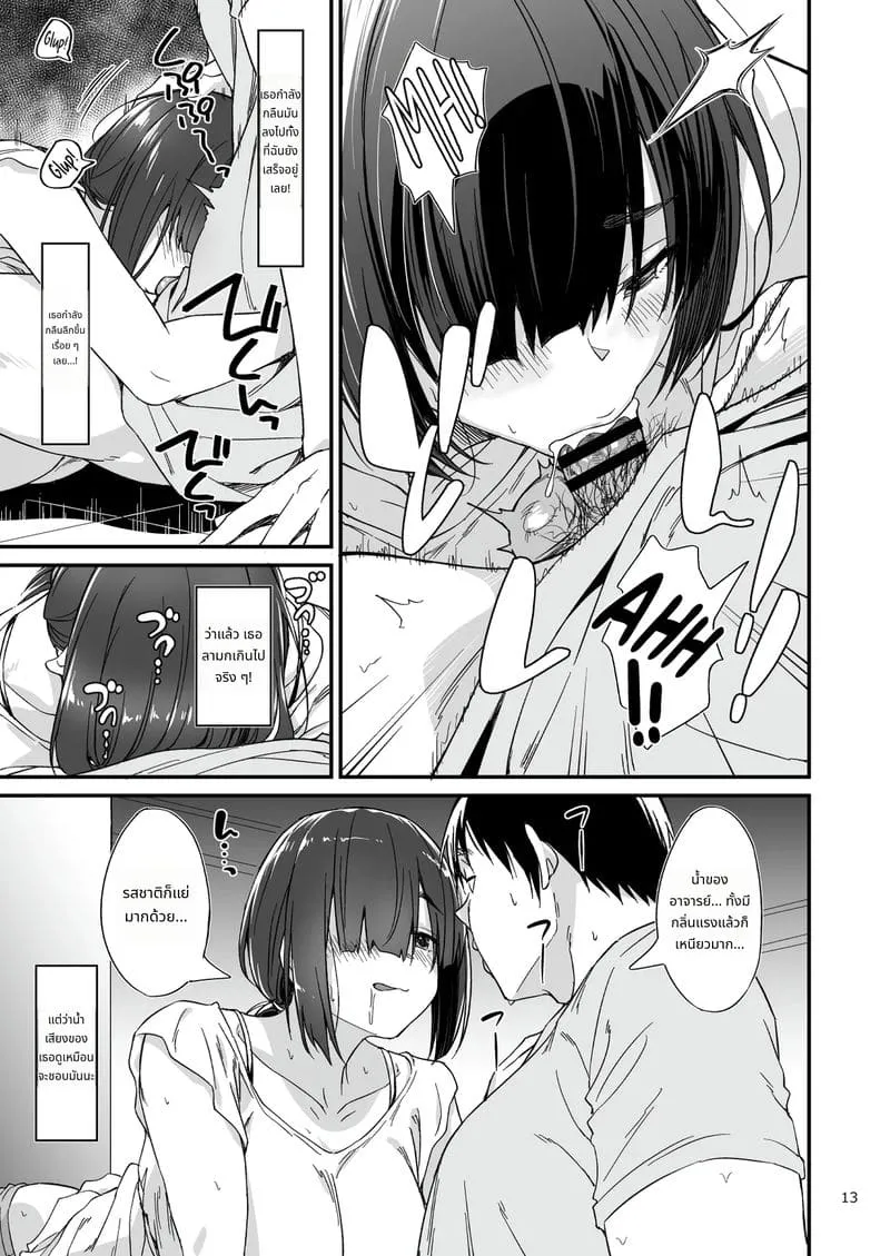 สาวตัวดีโดนเย็ด11 สาวตัวดีโดนเย็ด11