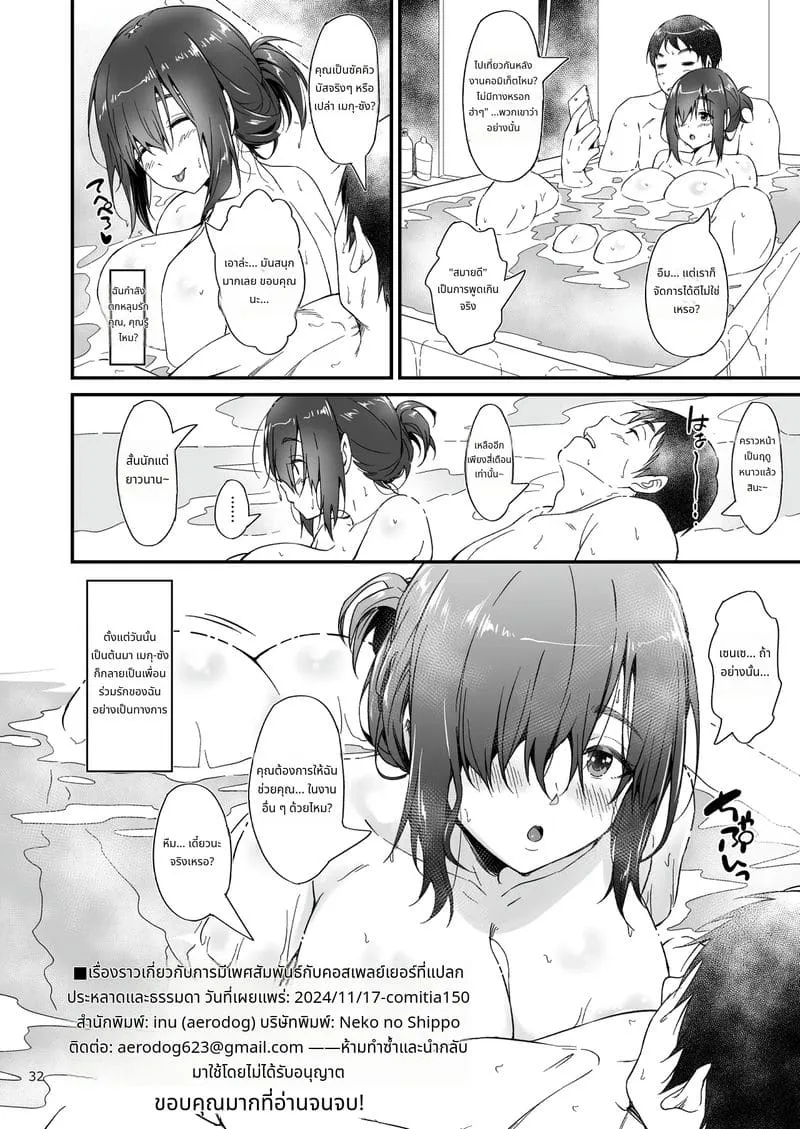 สาวตัวดีโดนเย็ด29 สาวตัวดีโดนเย็ด29