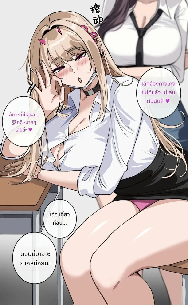 สาวนิคเกะโดนเย็ดปาก11