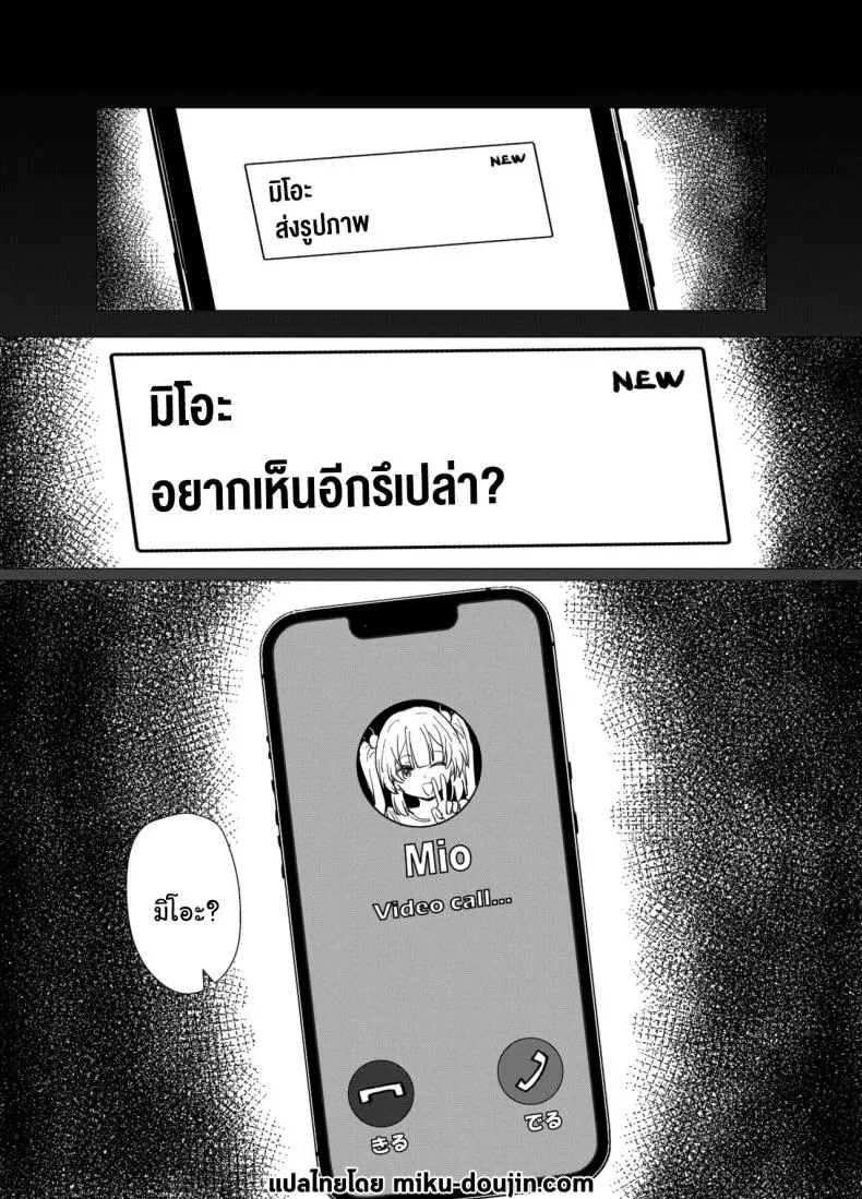 สาวน้อยเวทย์มนต์24