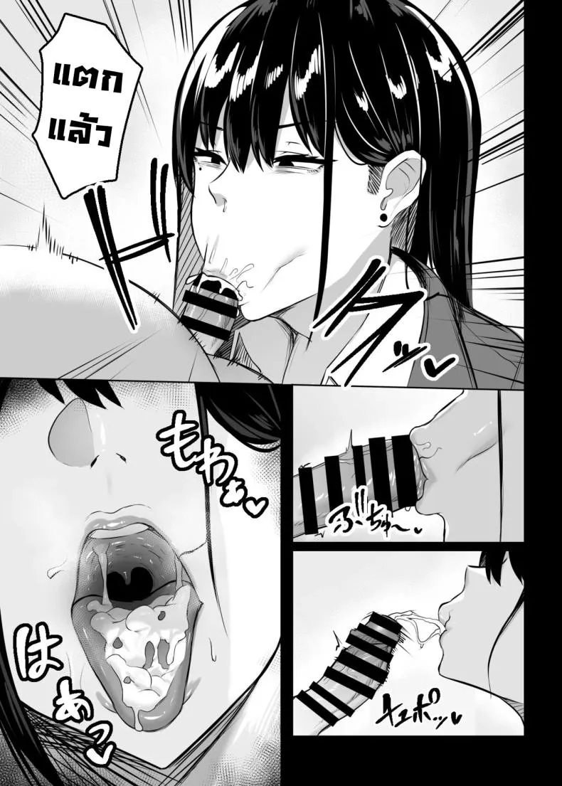 สาวแกลเบิ้มๆในห้อง08