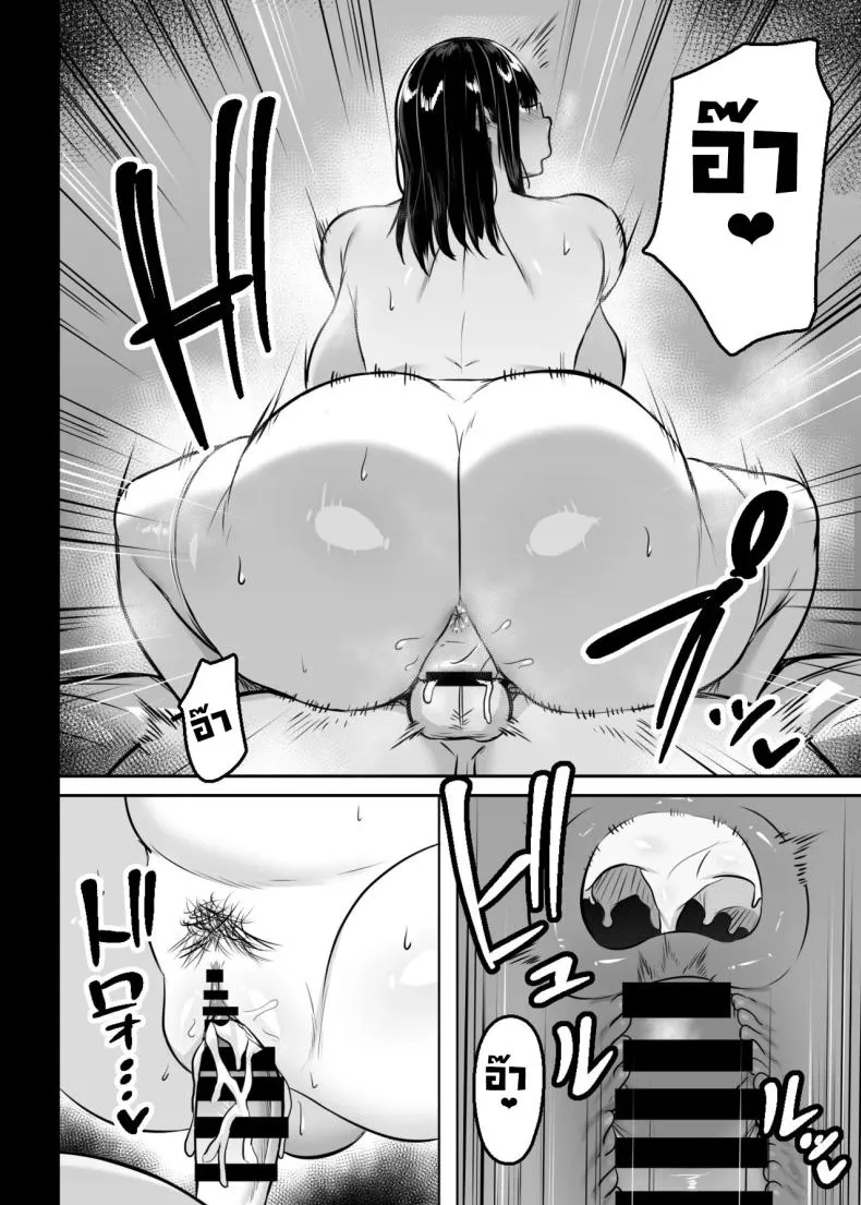 สาวแกลเบิ้มๆในห้อง18