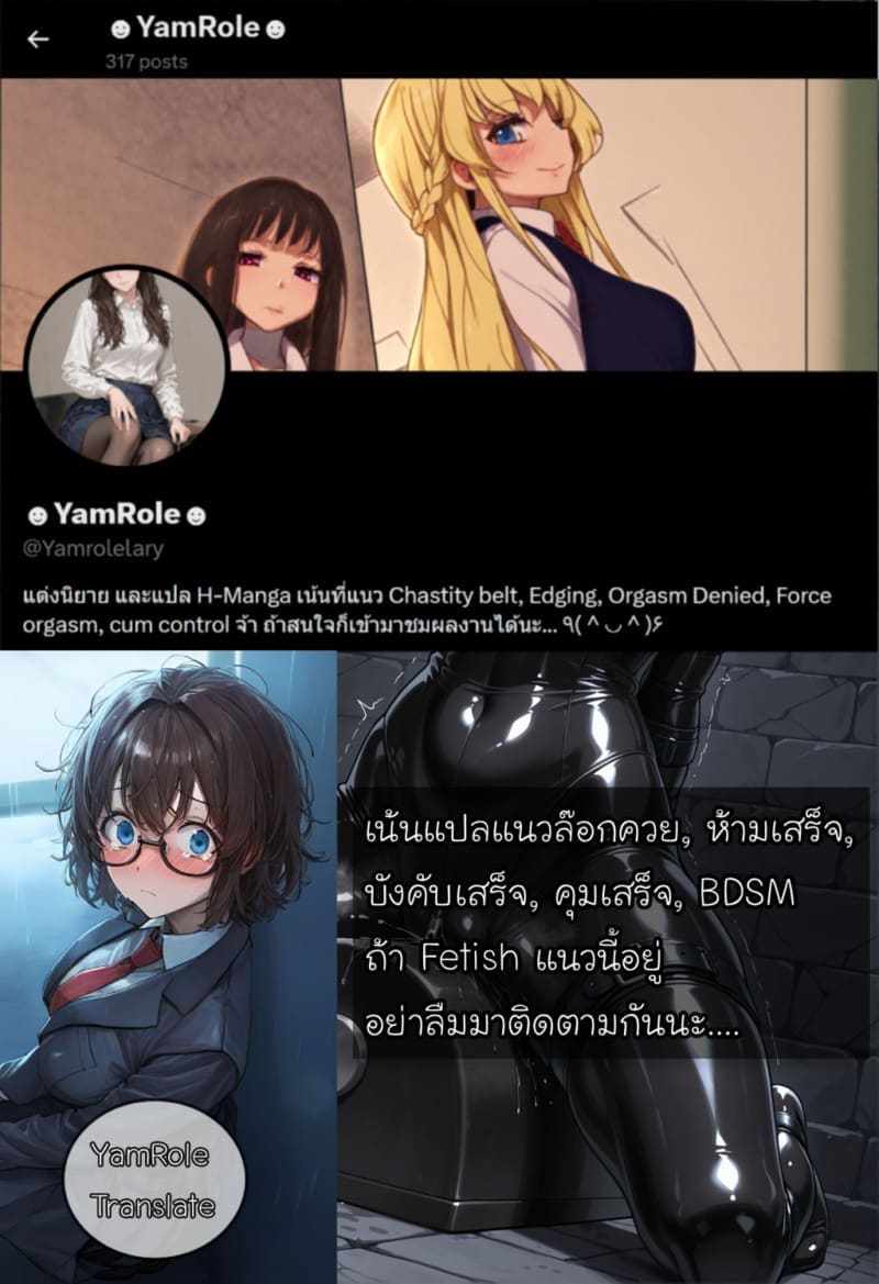 สูญสิ้นวิญญาณจิ้งจอก41 สูญสิ้นวิญญาณจิ้งจอก41