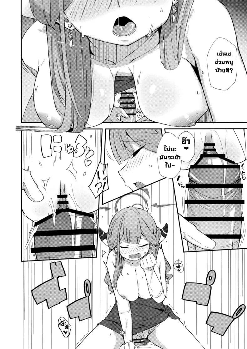 หลบหนีสุดอันตราย13