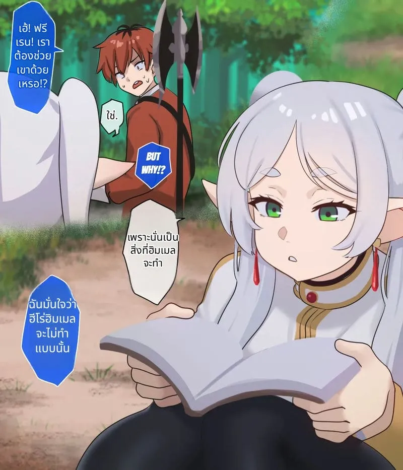 เฟรุนสาวโดนเย็ดฉ่ำ05