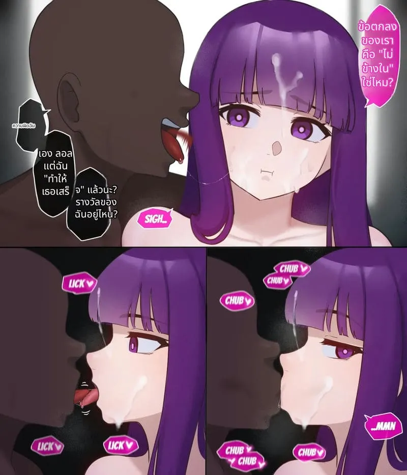 เฟรุนสาวโดนเย็ดฉ่ำ20