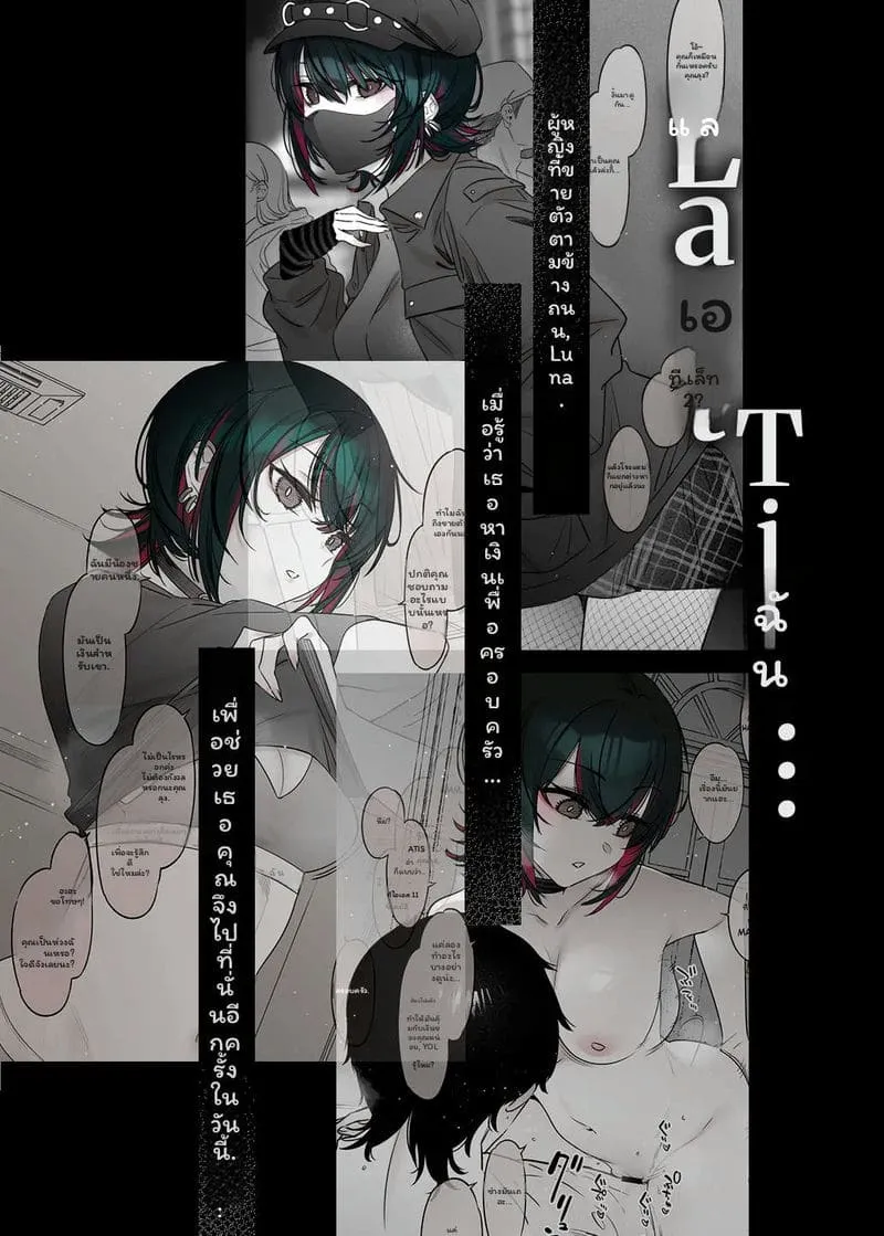 เย็ดคาชุดซานต้าครอส03