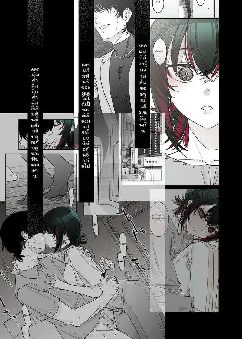 เย็ดคาชุดซานต้าครอส04