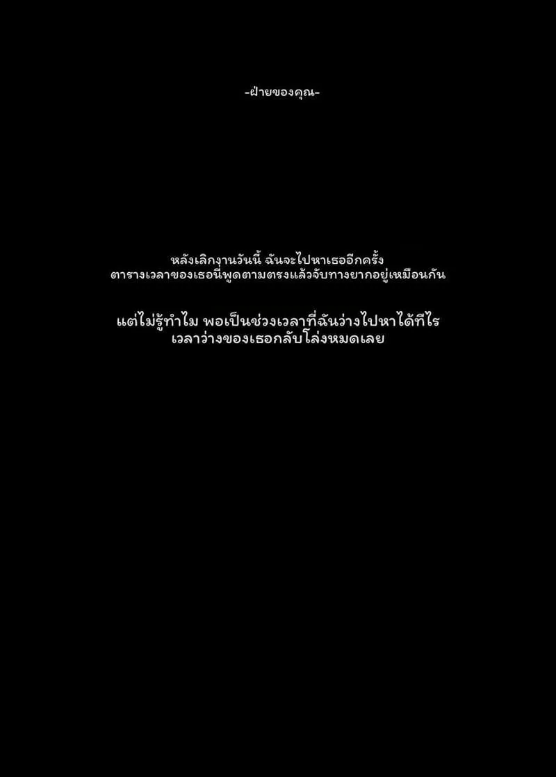 เย็ดคาชุดซานต้าครอส05