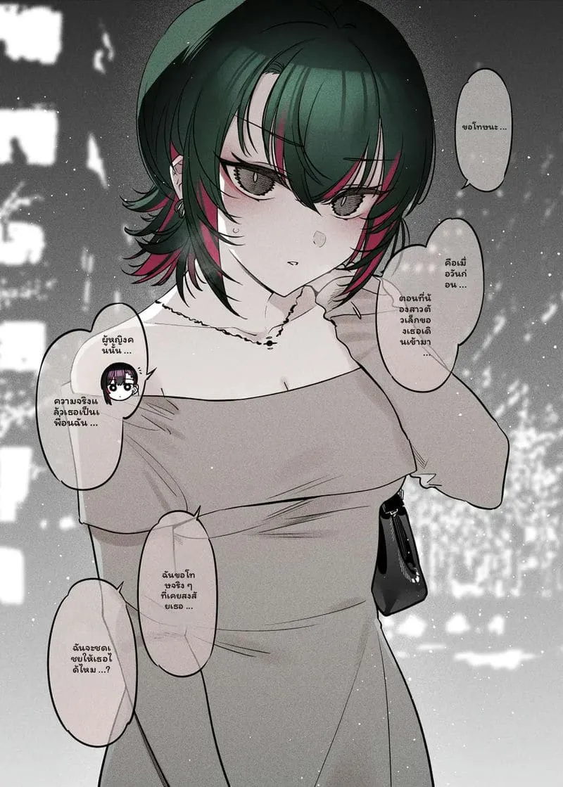 เย็ดคาชุดซานต้าครอส09