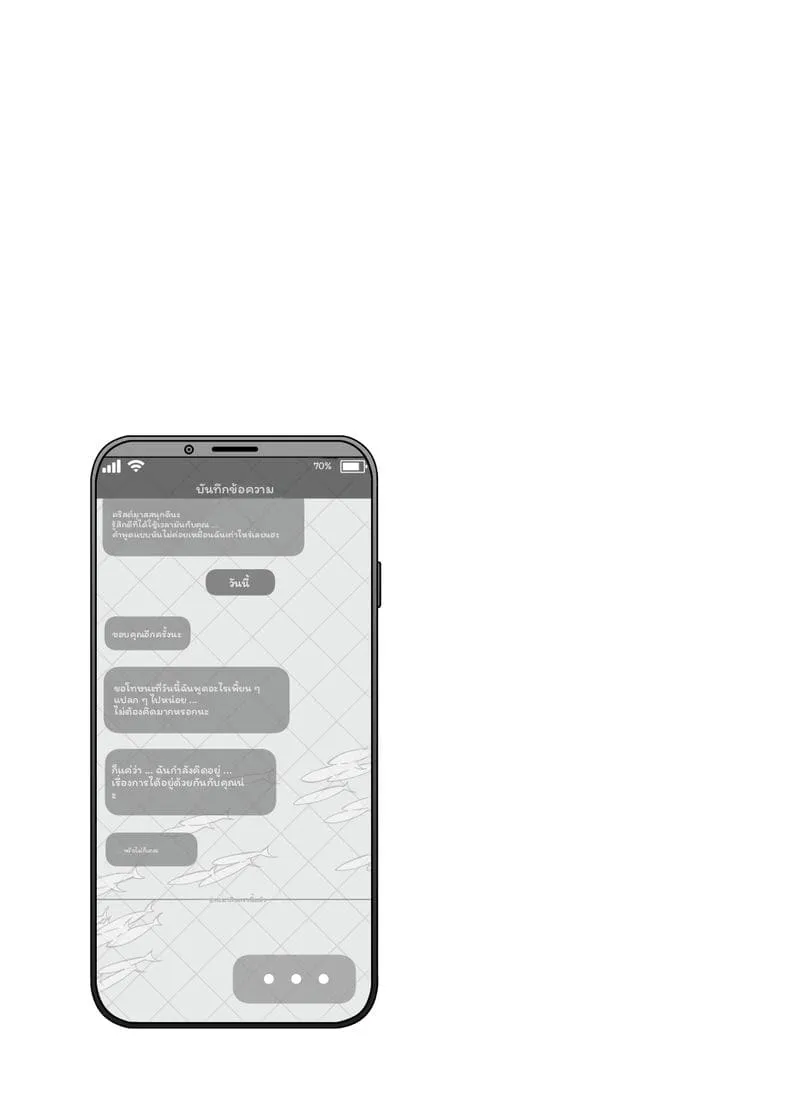 เย็ดคาชุดซานต้าครอส11