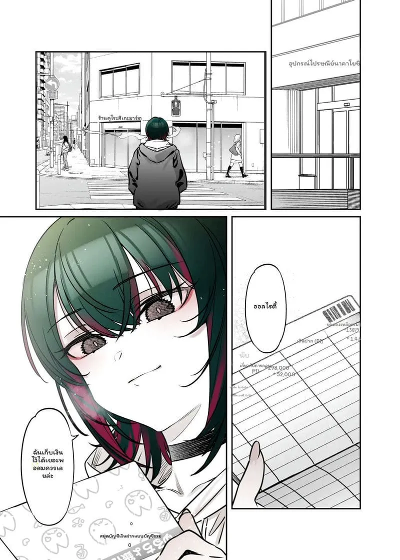 เย็ดคาชุดซานต้าครอส12