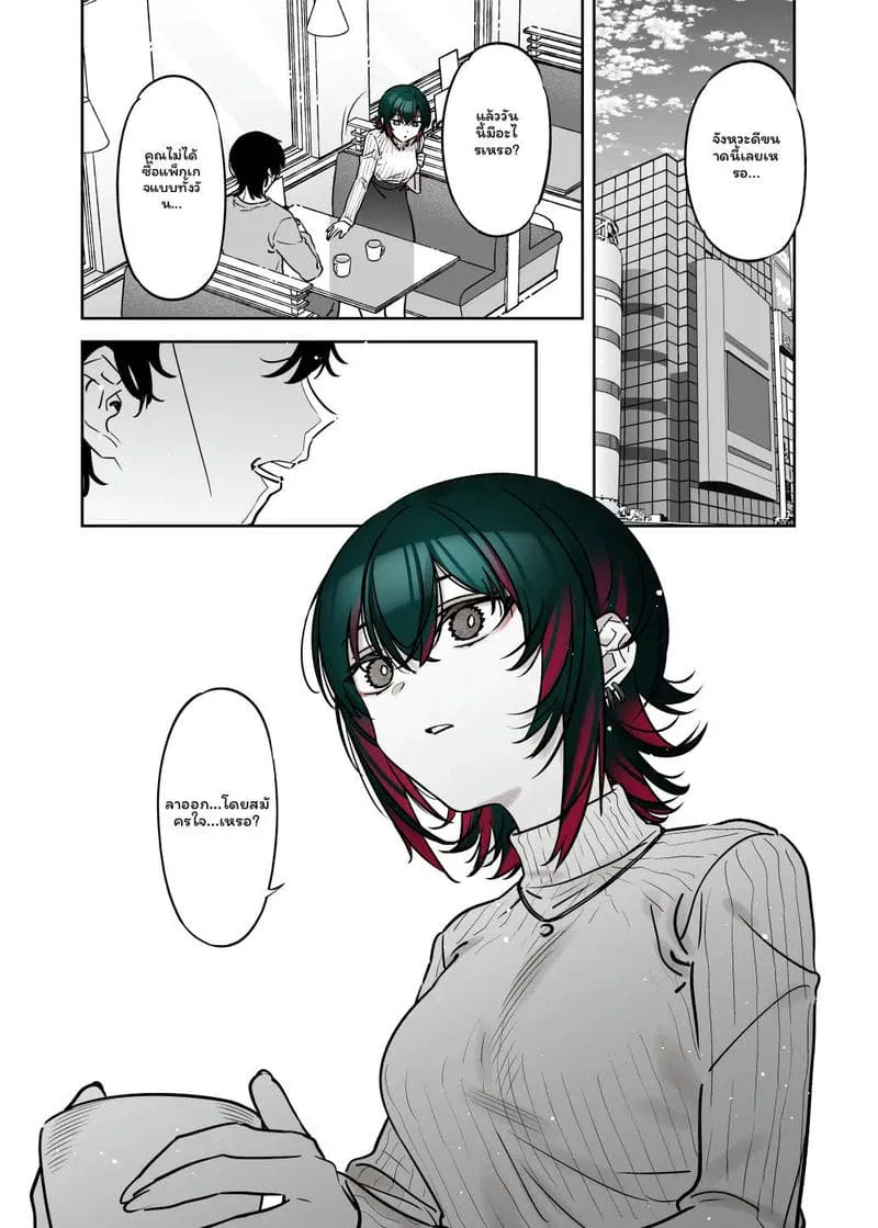 เย็ดคาชุดซานต้าครอส16