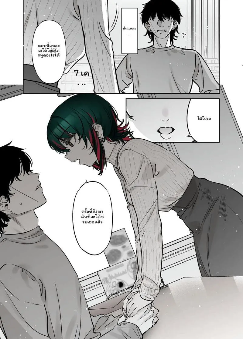 เย็ดคาชุดซานต้าครอส18