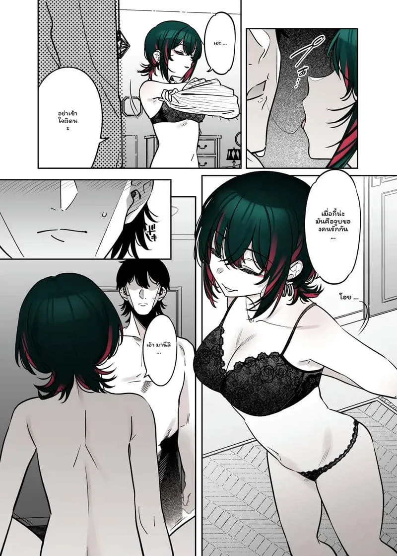 เย็ดคาชุดซานต้าครอส19