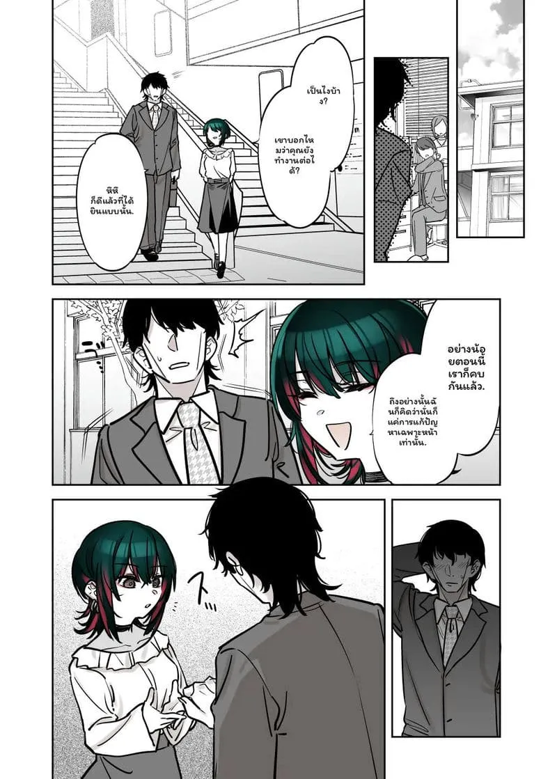 เย็ดคาชุดซานต้าครอส34