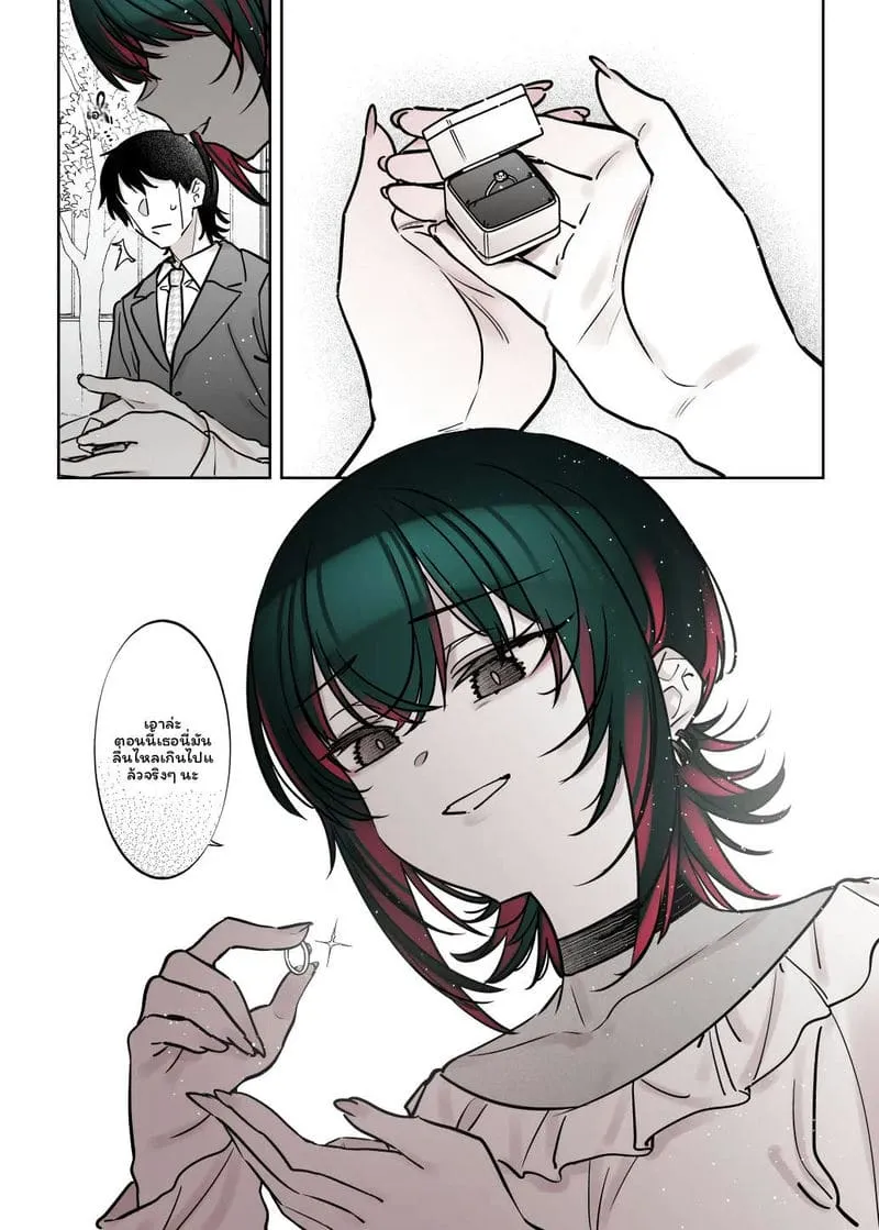 เย็ดคาชุดซานต้าครอส35