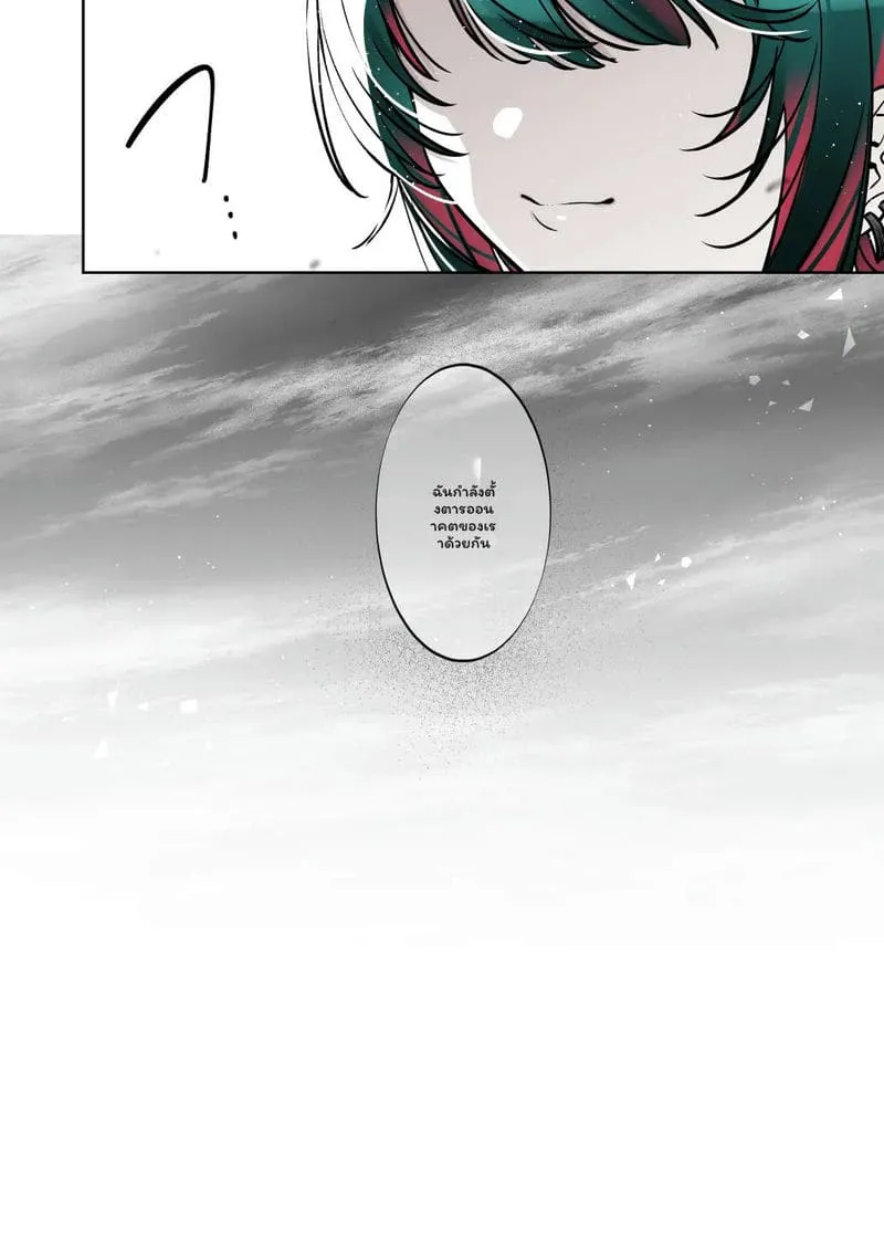 เย็ดคาชุดซานต้าครอส36