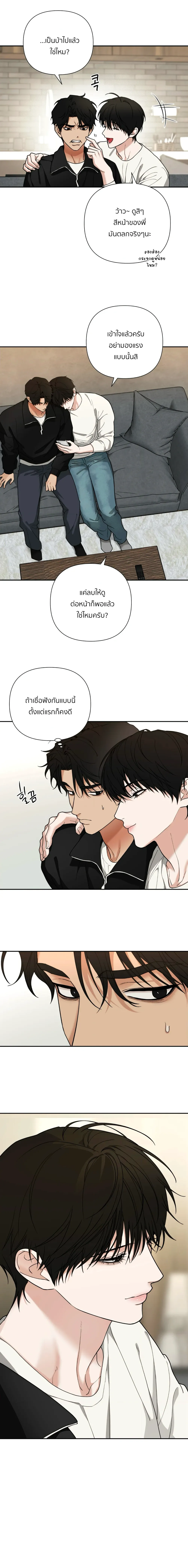 เล่ห์ร้ายพลิกรัก ตอนที่ 2704