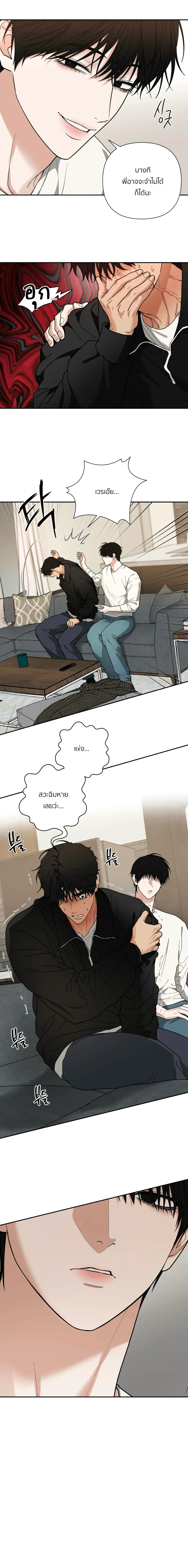 เล่ห์ร้ายพลิกรัก ตอนที่ 2707