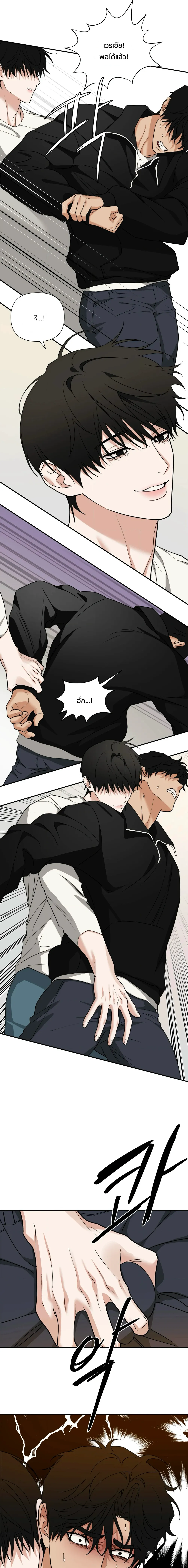 เล่ห์ร้ายพลิกรัก ตอนที่ 2810