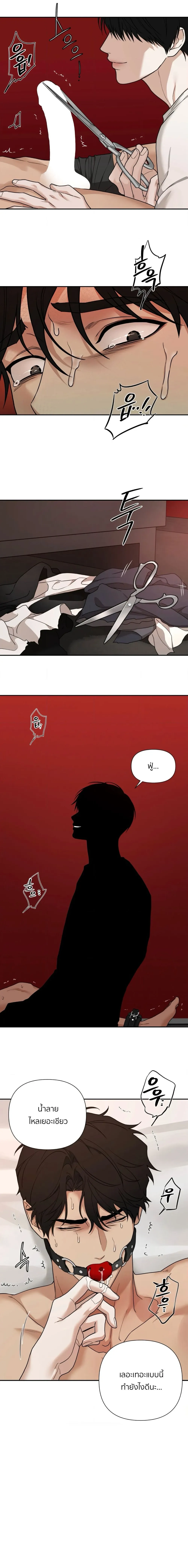 เล่ห์ร้ายพลิกรัก ตอนที่ 3005